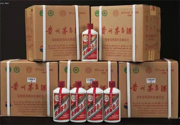 安平茅台酒回收